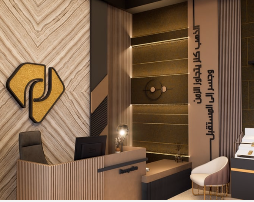 Ruby Jewelry Showroom